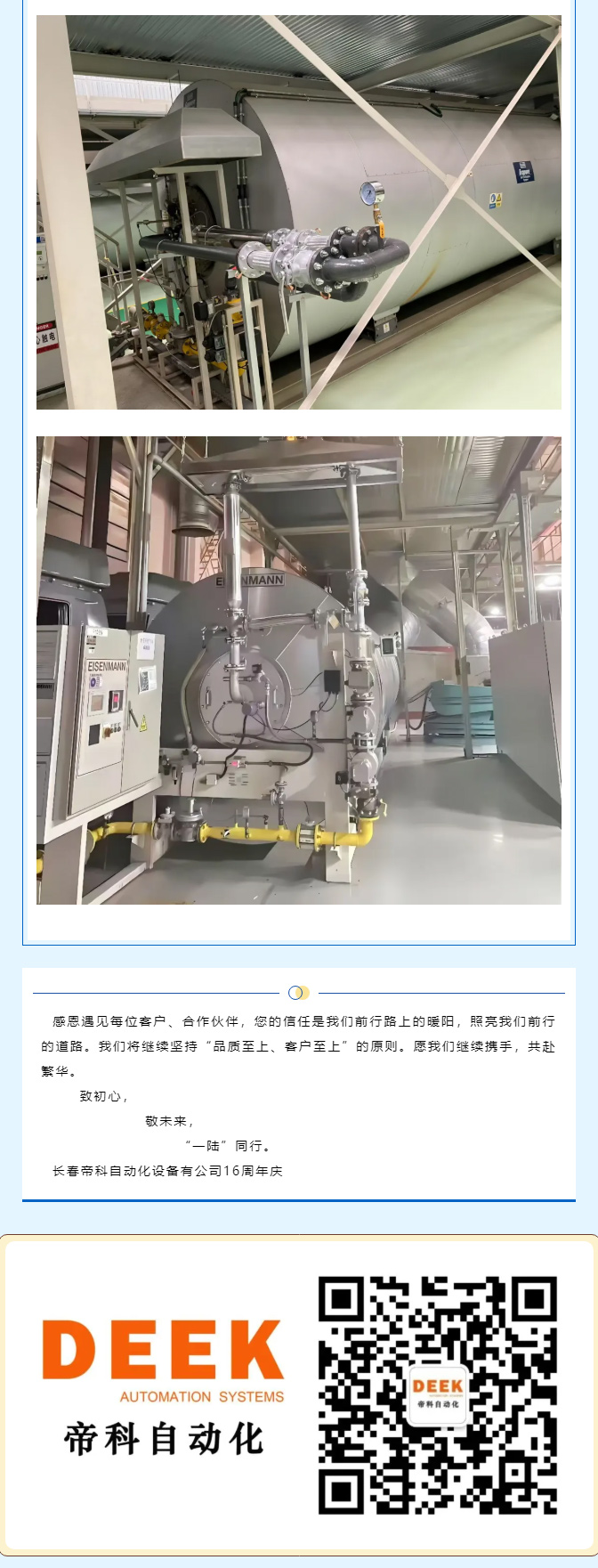 一_陸_同行，未來可期！_04.jpg